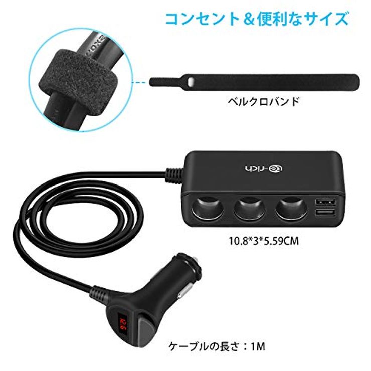 シガーソケット usb 車載充電器(ブラック)
