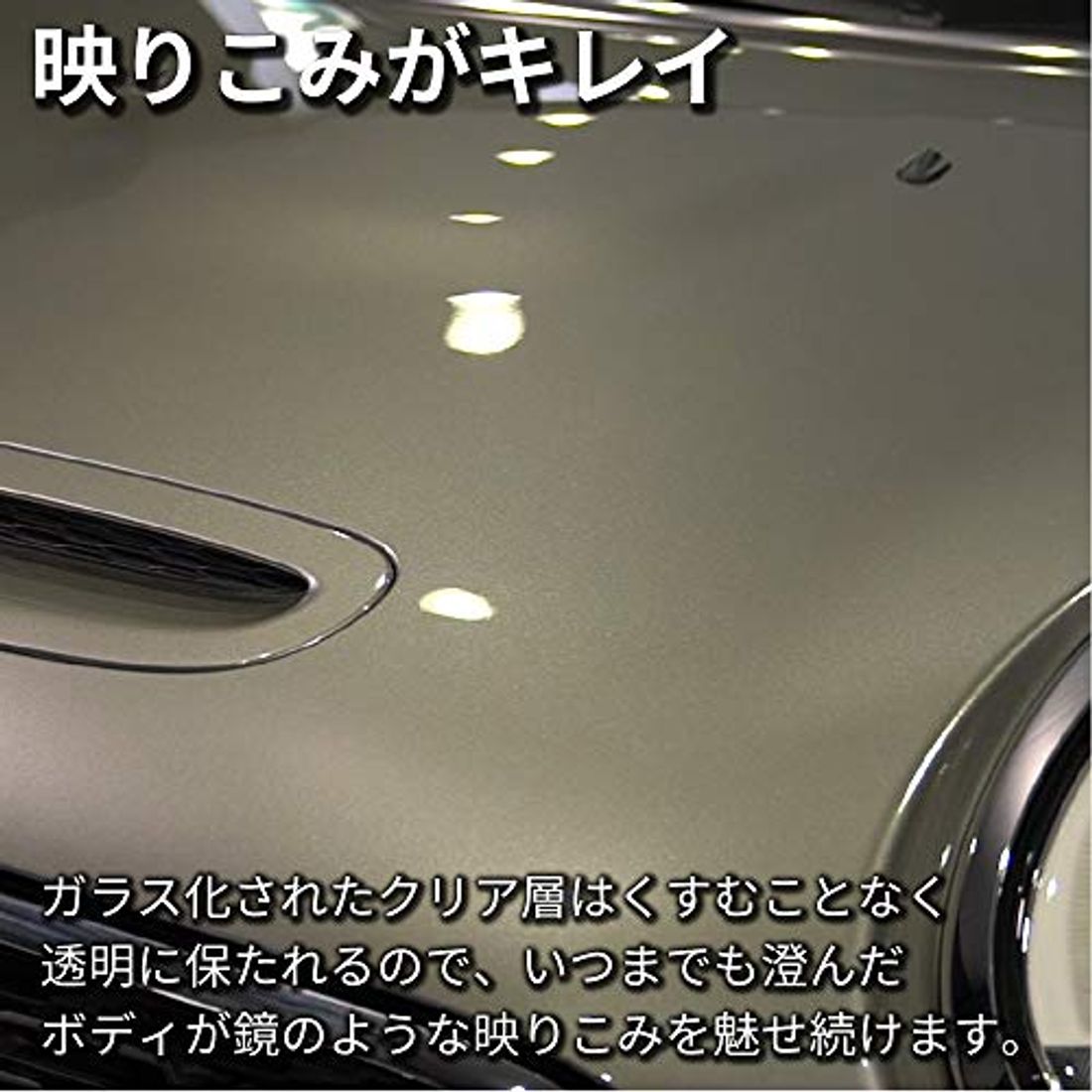 22年版 車のコーティング剤おすすめ31選 車のプロ カー用品店イチオシ商品もの写真 101枚目 By 車選びドットコム 22年版 車のコーティング剤おすすめ31選 車のプロ カー用品店イチオシ商品もの写真 101枚目 By 車選びドットコム