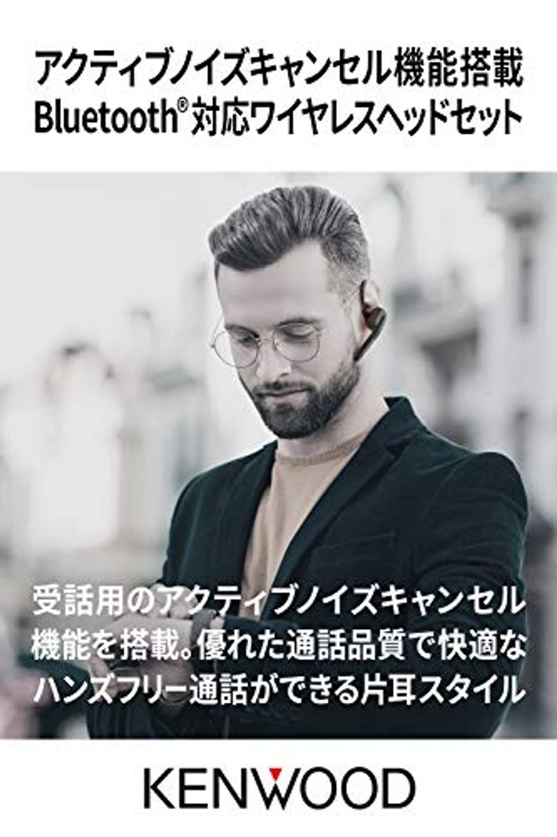 車用ハンズフリー機器おすすめ9選 運転中の通話に