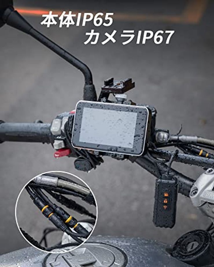 【最新４インチ液晶大画面】バイクドライブレコーダー 前後カメラ フルHD アルミ合金製 タッチパネル 140度広角...