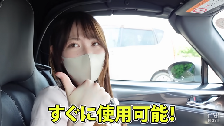 自動接続