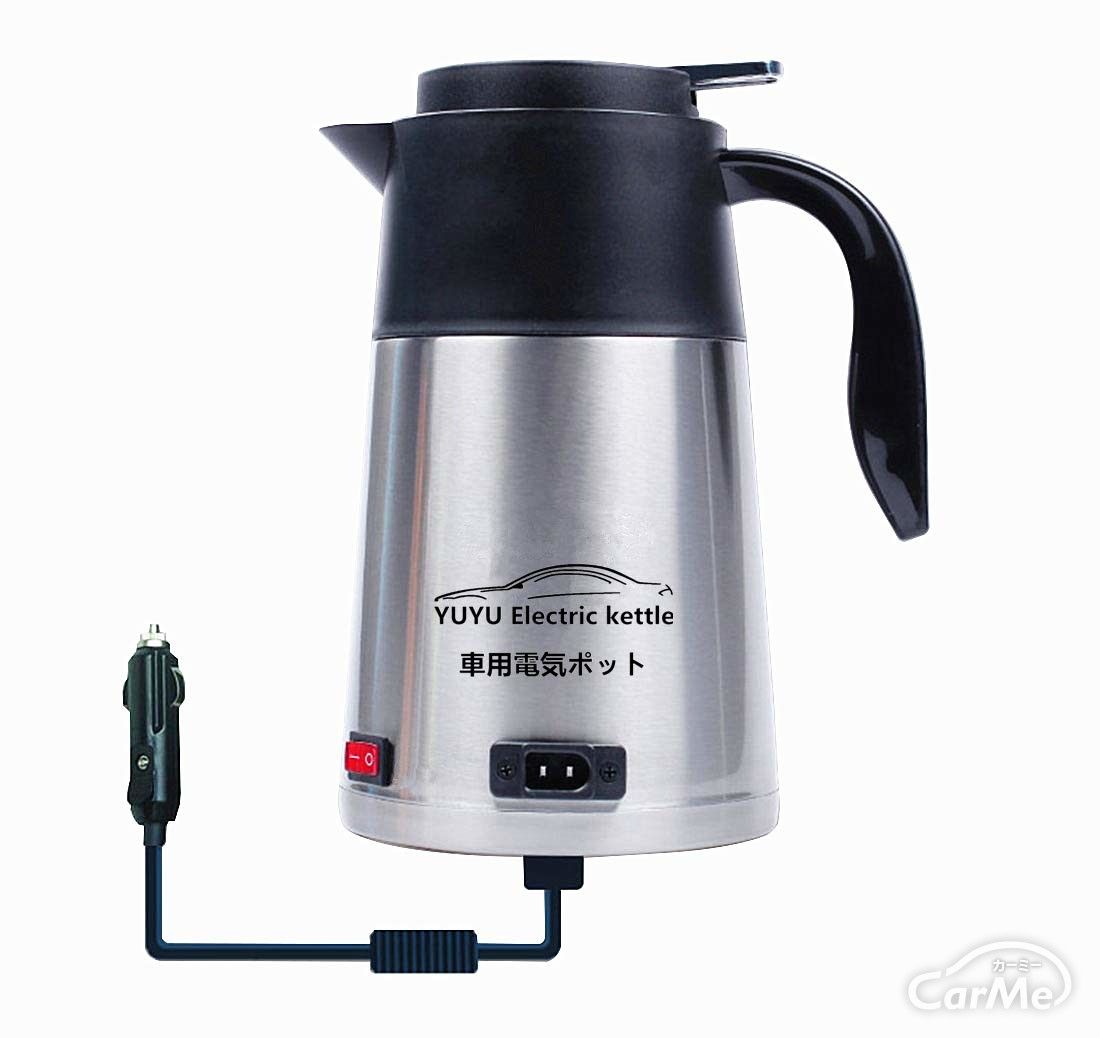 YUYU 12V/24V兼用 車用電気ポット 車用湯沸かし器 1200ml大容量