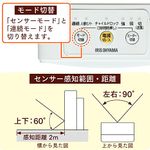 セラミックファンヒーター  JCH-M082T ホワイト