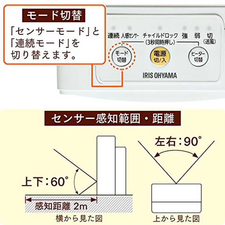 セラミックファンヒーター  JCH-M082T ホワイト