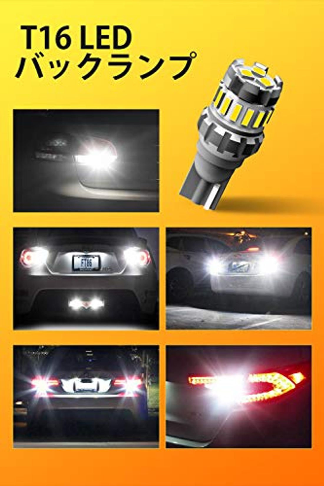 LEDランプセットとは?車のLEDランプセットを販売するメーカー16選 by 車選びドットコム LEDランプセットとは?車のLEDランプセットを販売するメーカー16選 by 車選びドットコム