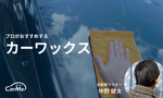 オリジナルアイキャッチ