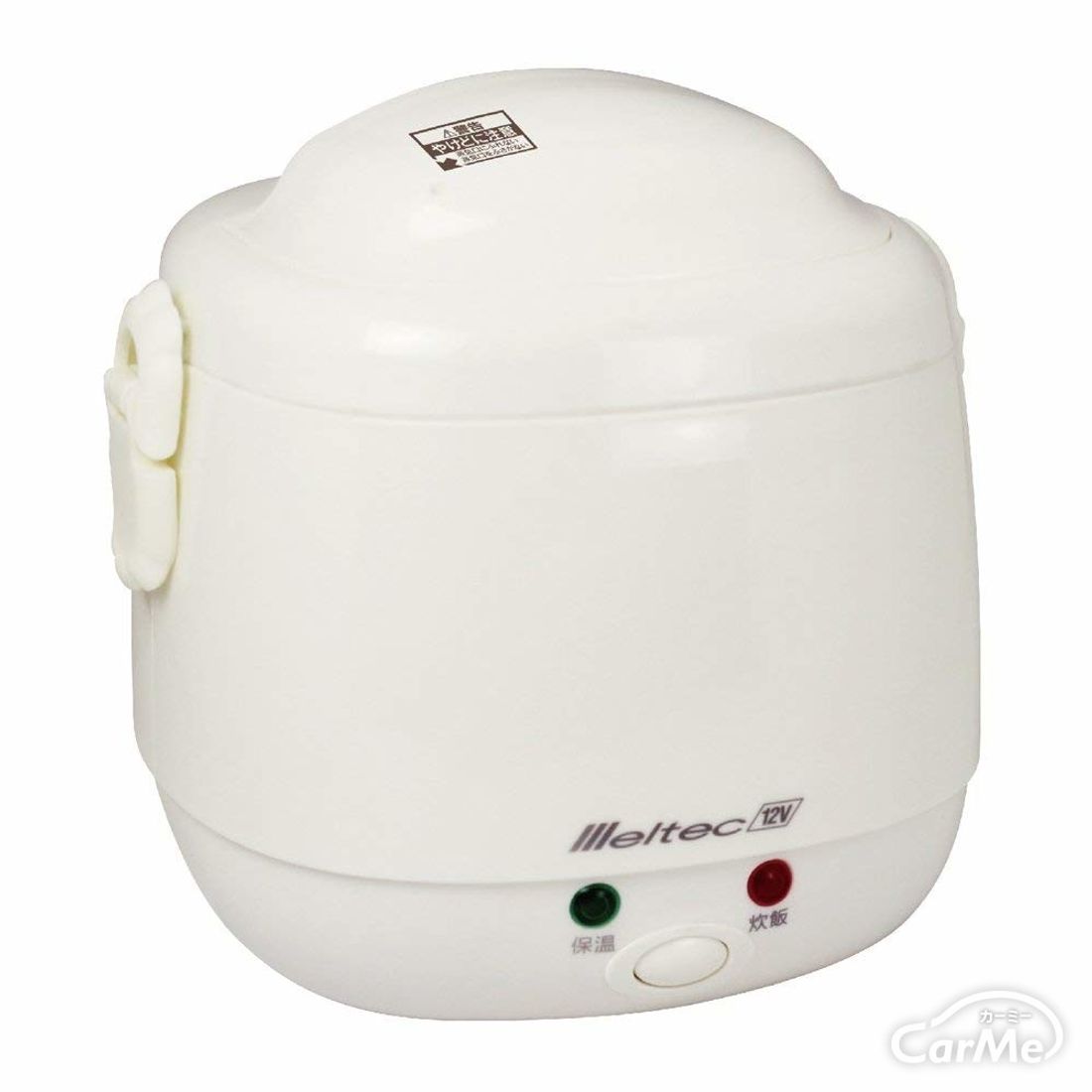 メルテック 車内用 炊飯器(2合炊き) DC12V Meltec LS-11