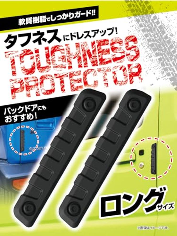 EXEA タフネスプロテクターL EW-157 ブラック
