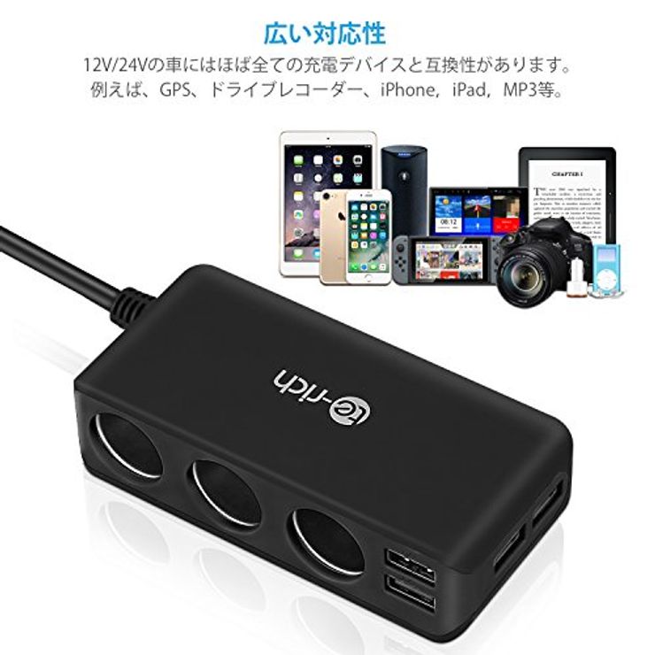 シガーソケット usb 車載充電器(ブラック)