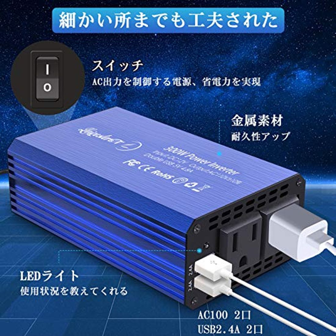 車載用 カーインバーターのおすすめ10選 災害や停電の備えにも