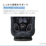 チャイルド＆ジュニアシート 2195730