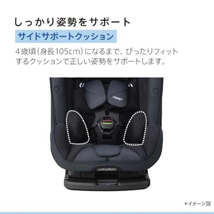 チャイルド＆ジュニアシート 2195730