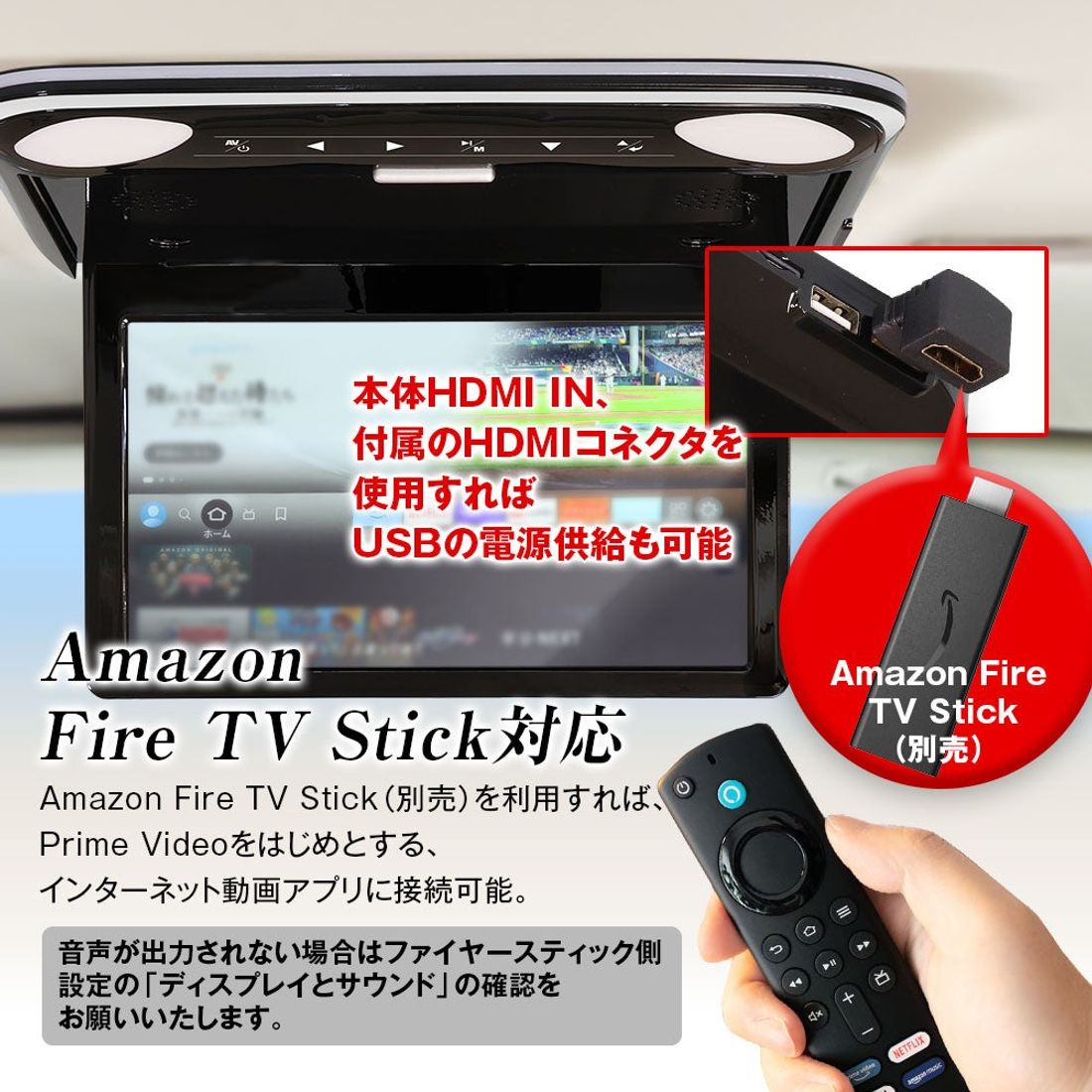カー用品メーカーMAXWINのフリップダウンモニターが5500円OFFで購入できるモニターキャンペーンセールを開催