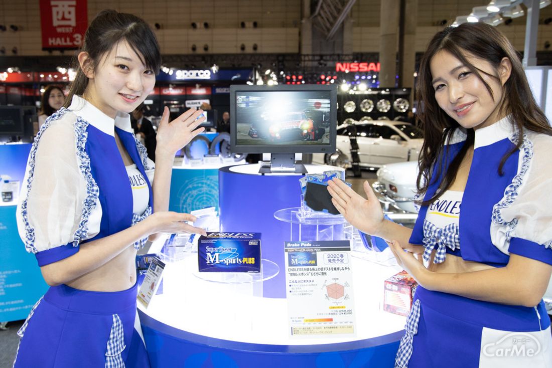 TAS2020 エンドレス