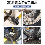 チェーンロック φ(直径)22mm×1200mm 鍵3本セット（きいろ）