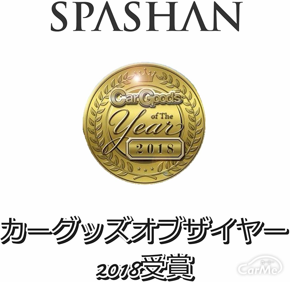 車のコーティング剤おすすめ27選 効果別での比較や選び方 カー用品店のおすすめ品をご紹介 Amazon 楽天の売れ筋ランキングも の写真 92枚目