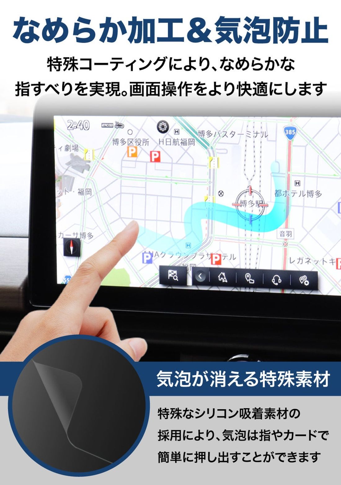 【実機検証済み・完璧フィット】 トヨタ 新型 プリウス 60系 12.3インチ カーナビ 専用 保護フィルム が新発…