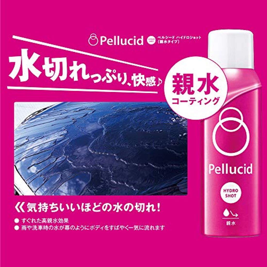 車のコーティング剤おすすめ33選 効果別での比較や選び方 カー用品店のおすすめ品をご紹介 Amazon 楽天の売れ筋ランキングも の写真 118枚目