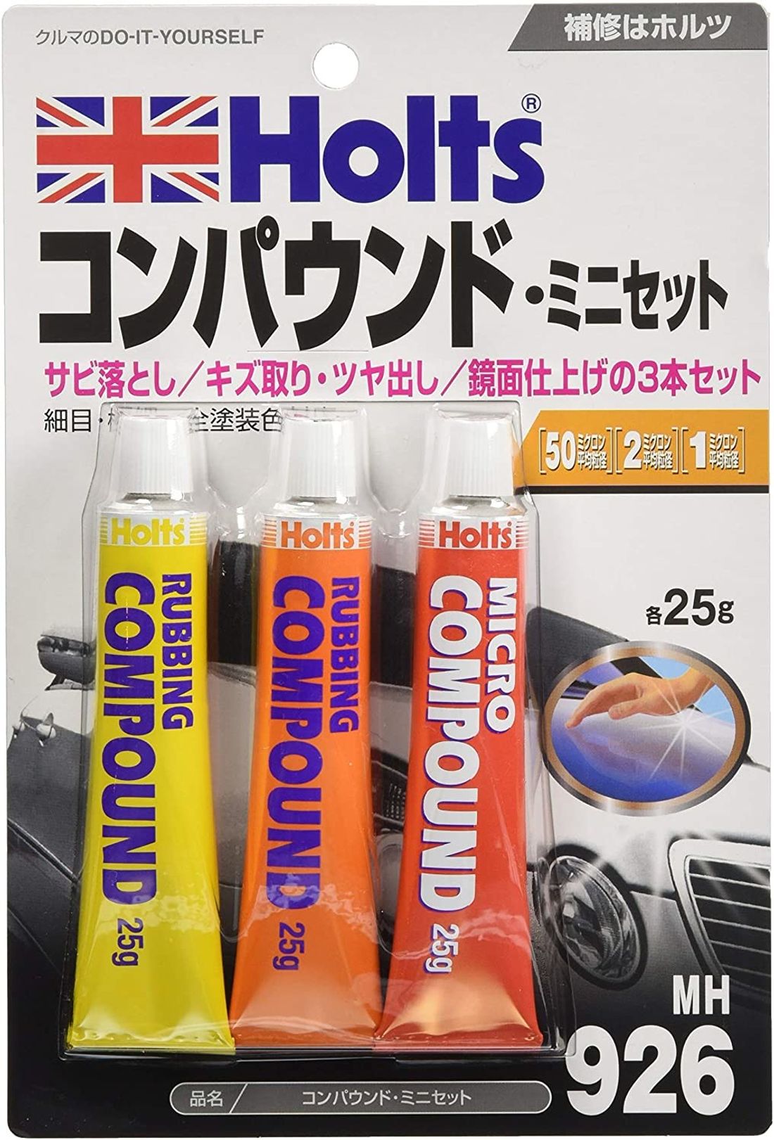 車用コンパウンドを取り扱っているメーカー10選 使うときの手順も紹介