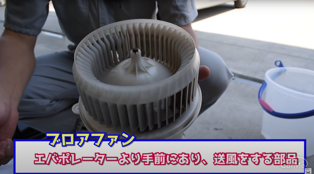クリーンデバイス・テクノロジー