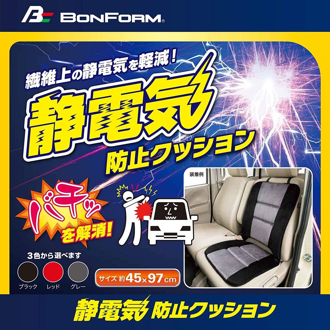 車用クッションとは おすすめの車用クッションメーカー12選紹介