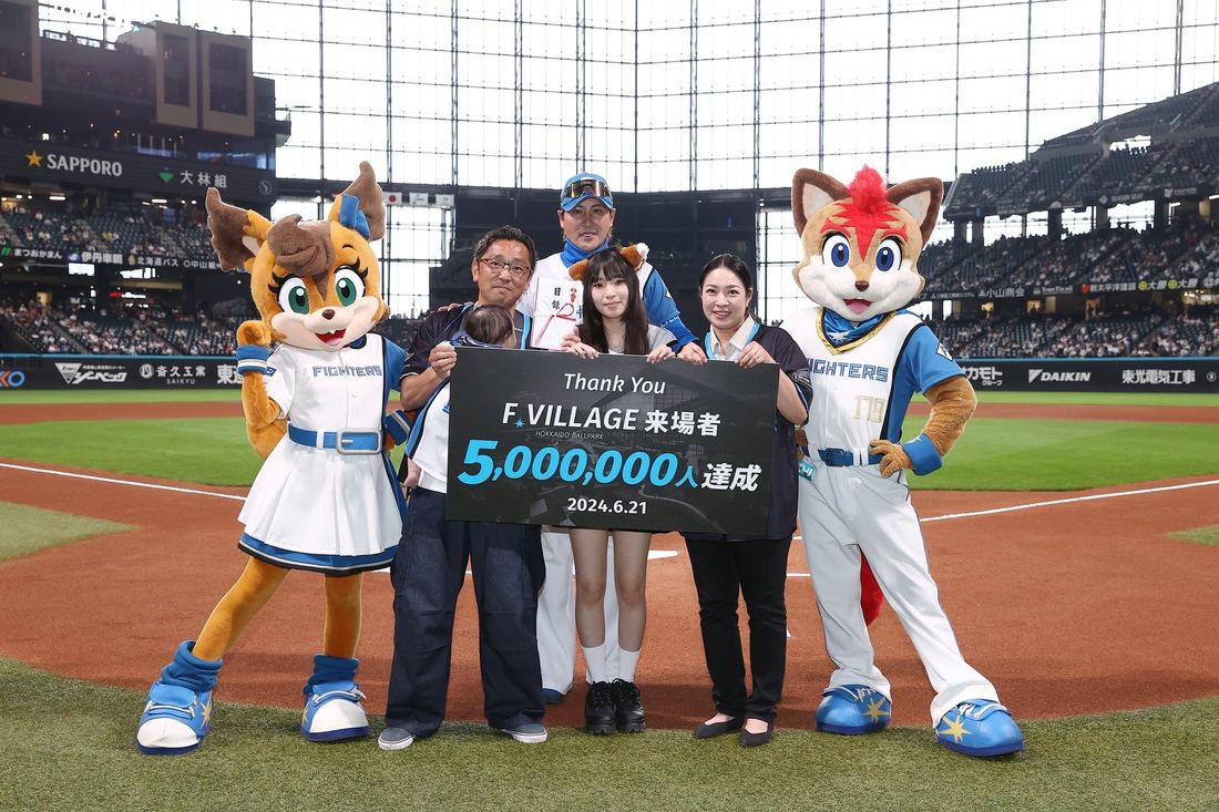 北海道ボールパークFビレッジ ご来場者500万人達成のお知らせ