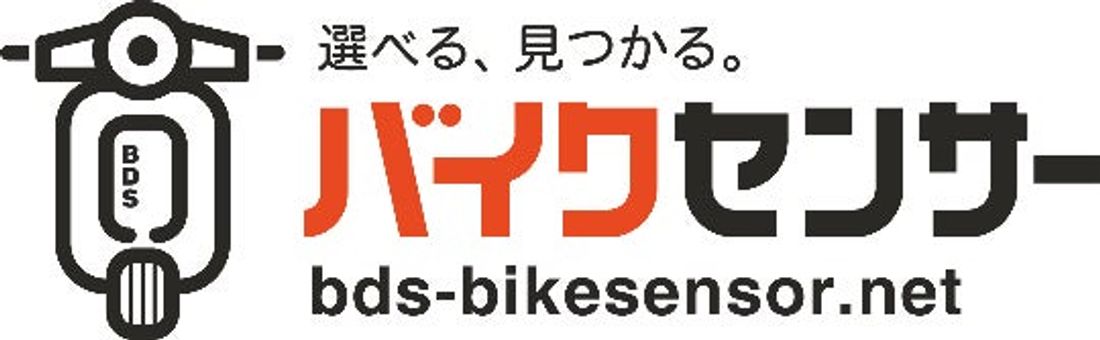 野性爆弾くっきー!が出演する“クセ強”CＭ第2弾!!『BDSバイクセンサー』新CMが9月4日（月）より全国で放映開始