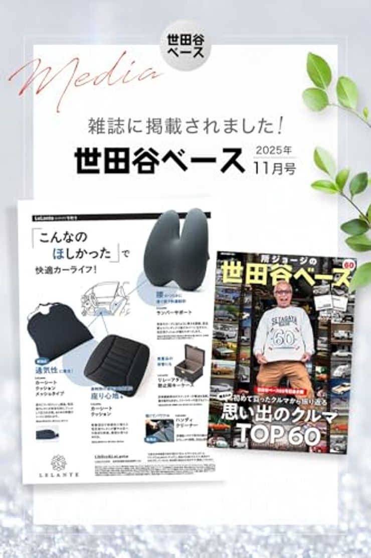 クッション ランバーサポート ダークグレー