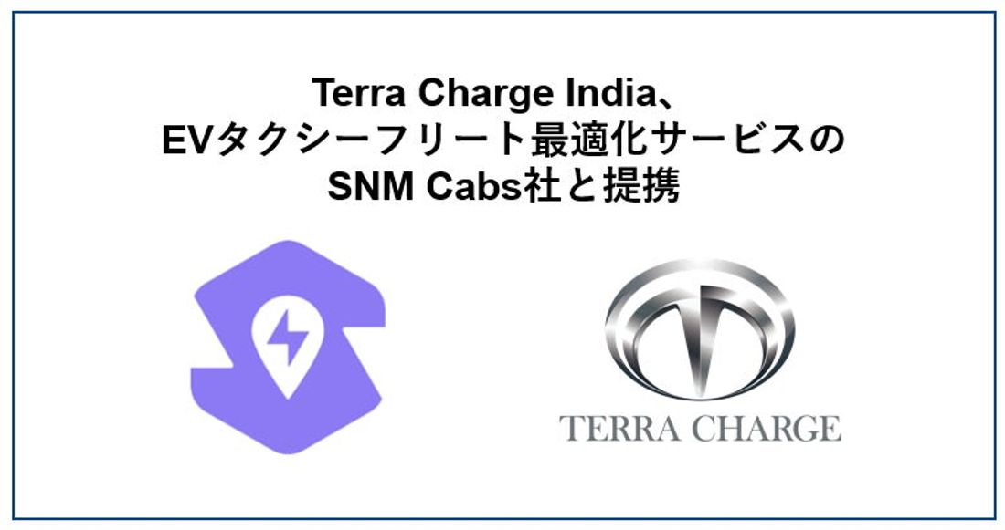 Terra Charge India、EVタクシーフリート最適化サービスのSNM Cabs社と提携