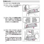 エムリットフィルター (MLIT) トヨタ 新型ノア・ヴォクシー(80 / 90系)用 D-020_80NOAH