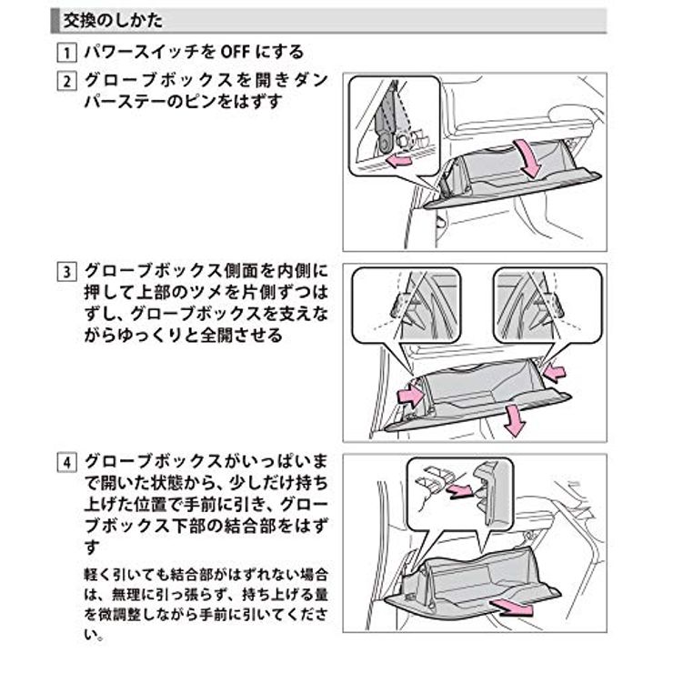 エムリットフィルター (MLIT) トヨタ 新型ノア・ヴォクシー(80 / 90系)用 D-020_80NOAH