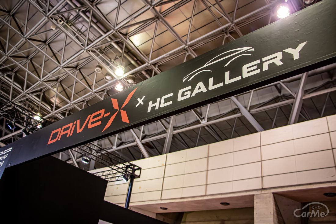 HC GALLERY