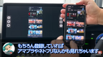 ネトフリもみれる