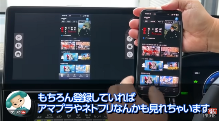 ネトフリもみれる