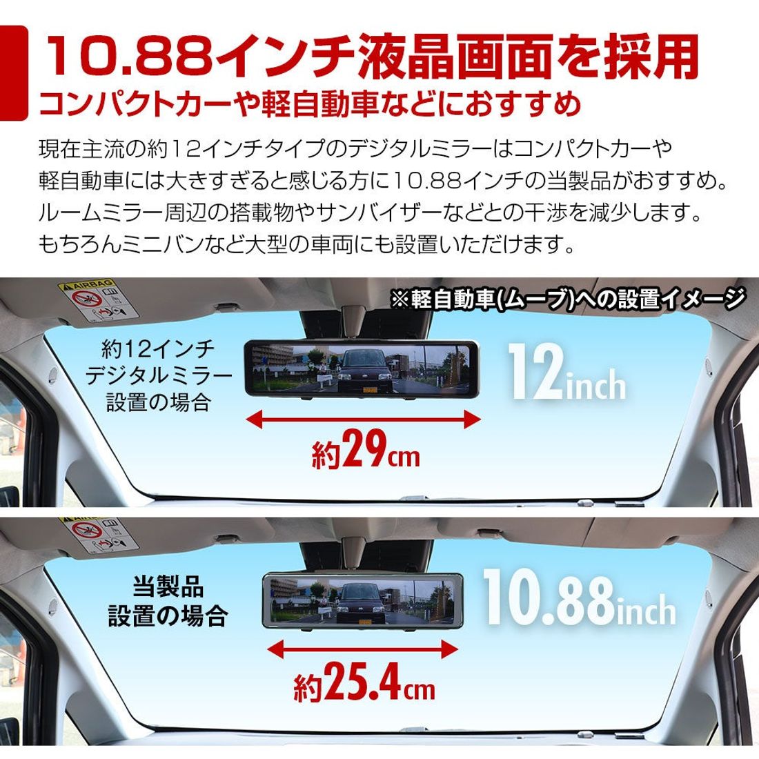 MAXWINからズーム機能搭載の爆光ミラー型前後ドライブレコーダーMDR-G012がネット通販限定で登場