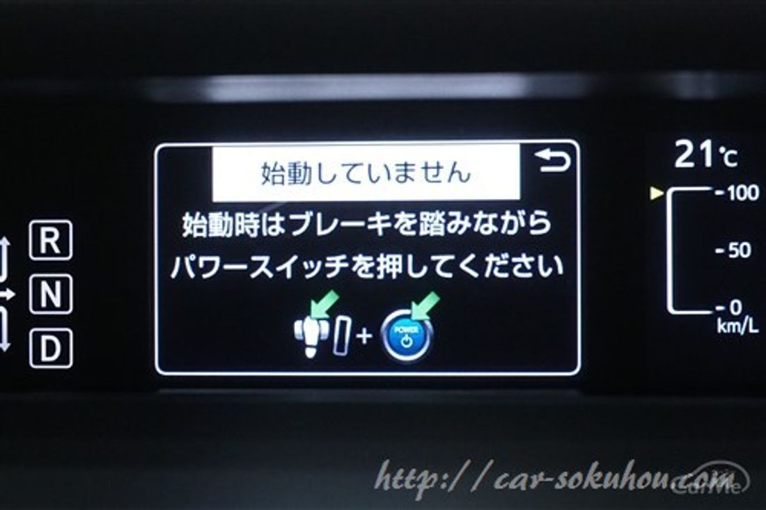 トヨタ プリウスPHV 2017
