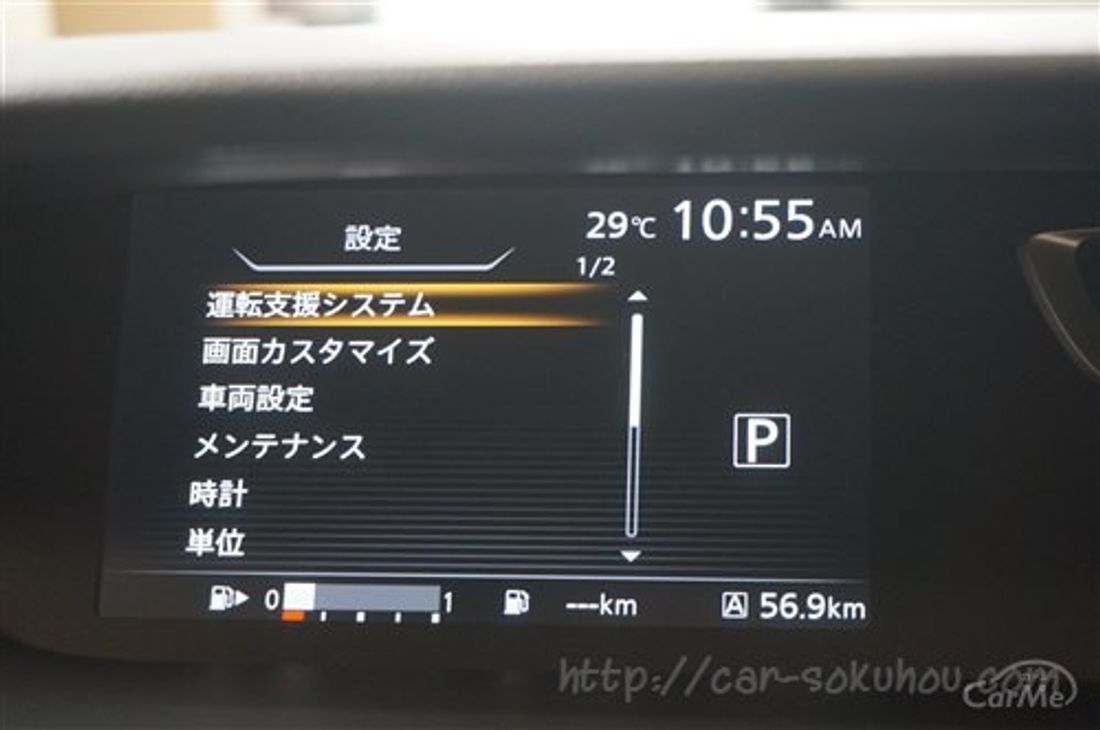 日産 セレナ 2016