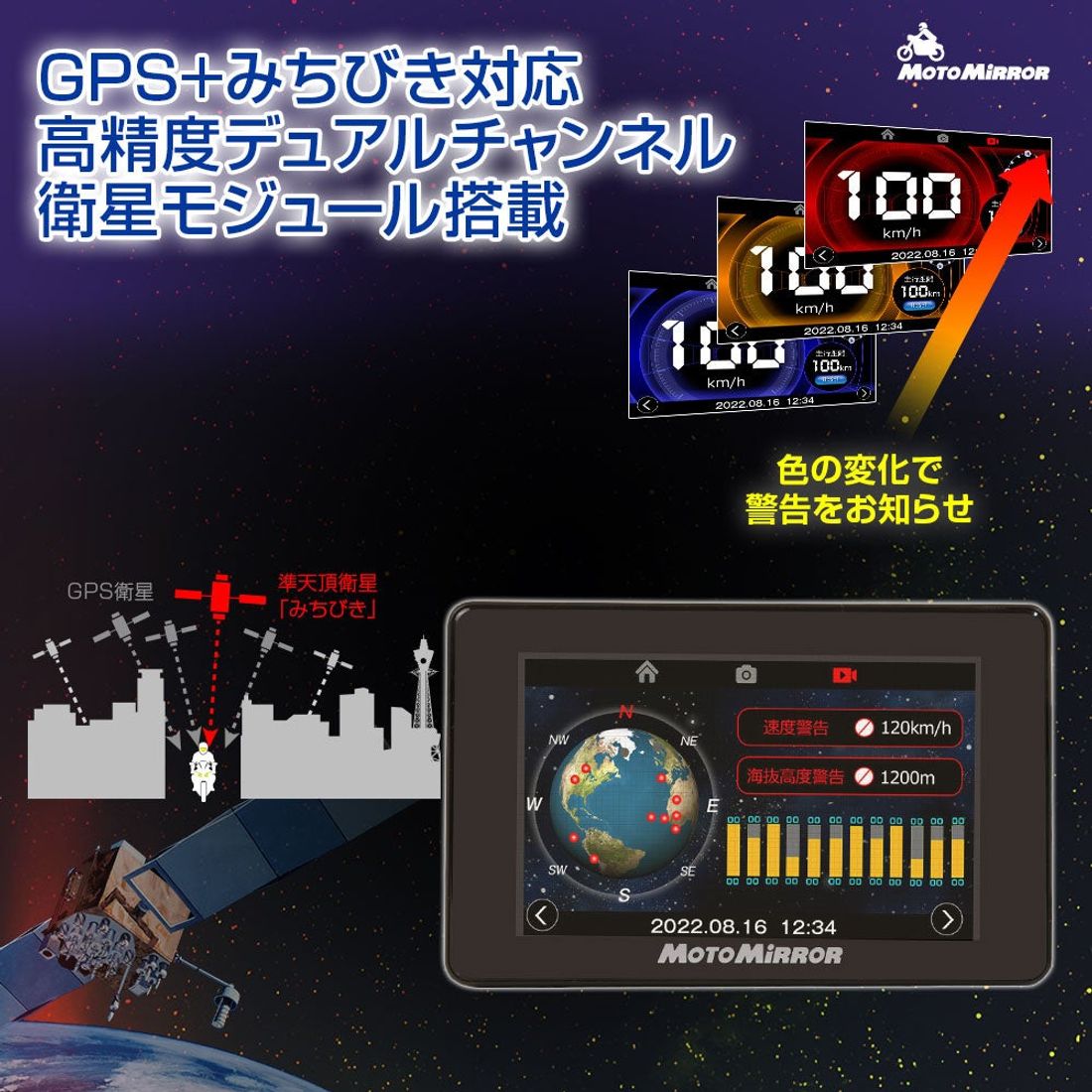MAXWINからバイク用後方確認が可能なドラレコ『MoTo MiRRoR BDVR-C001』が新登場！
