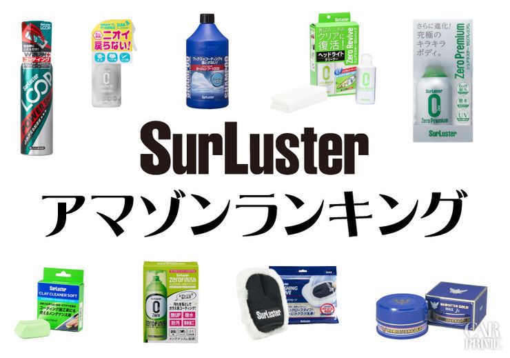 Amazon売り上げランキング