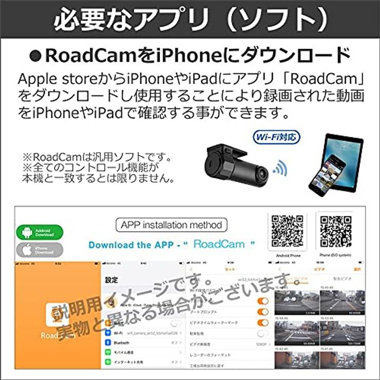 WIFI ドライブレコーダー 170度広角撮影 小型軽量 CarCam_FC106