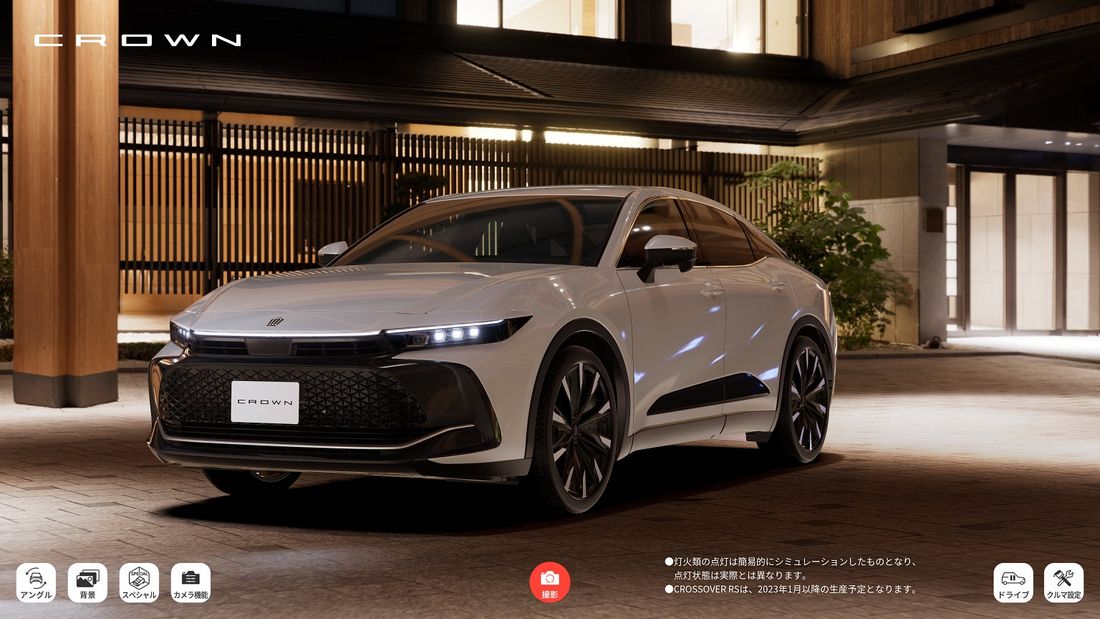 「THE CROWN愛知高辻」2024年2月23日(金)グランドオープン