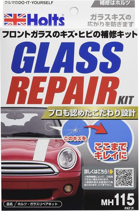 車のガラス ウィンドウ の修理キットのメーカー11選をご紹介 選び方 注意点も解説