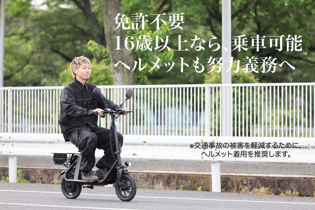 電動バイクメーカー”Sun Emperor”が、楽天市場ショップオープン！オープン記念として、最大6倍ポイント還元キャ…