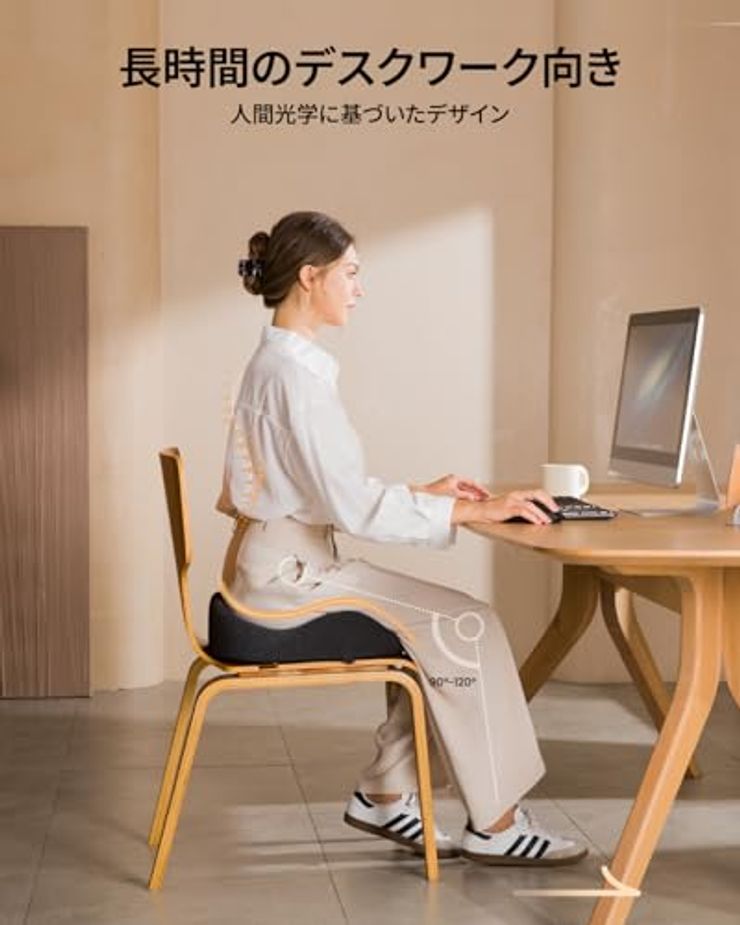 椅子クッション メモリーフォーム