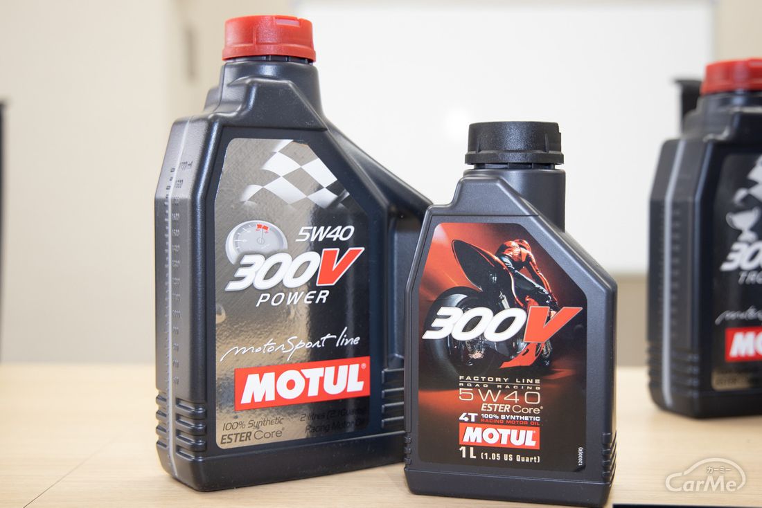 MOTUL