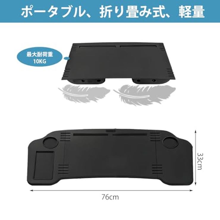 SEEYA 折り畳み 車 テーブル耐荷重10kg