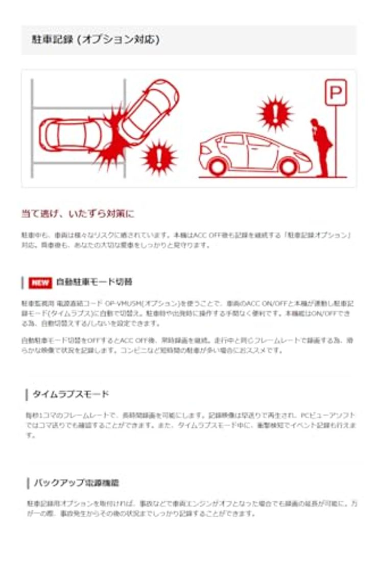 DRY-TW6000d 電源直結コード付属