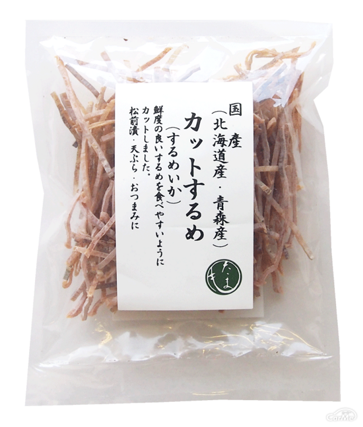 するめ