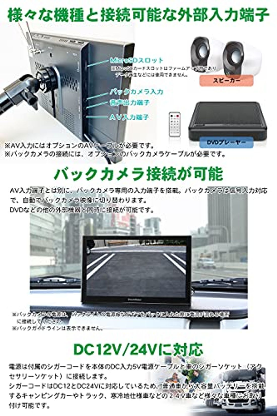 おすすめの車載用地デジチューナー33選 選ぶ際のポイントとは の写真 33枚目