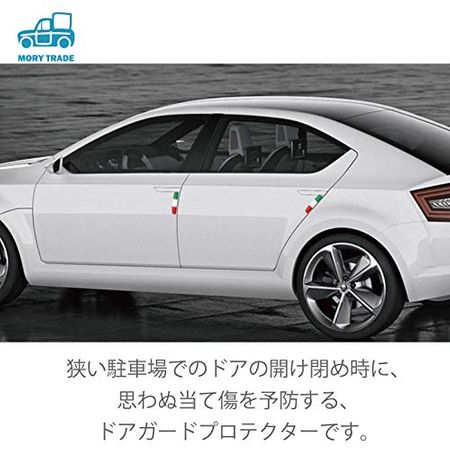 ドアガードおすすめ15選 車への傷対策を効果的に 21年版